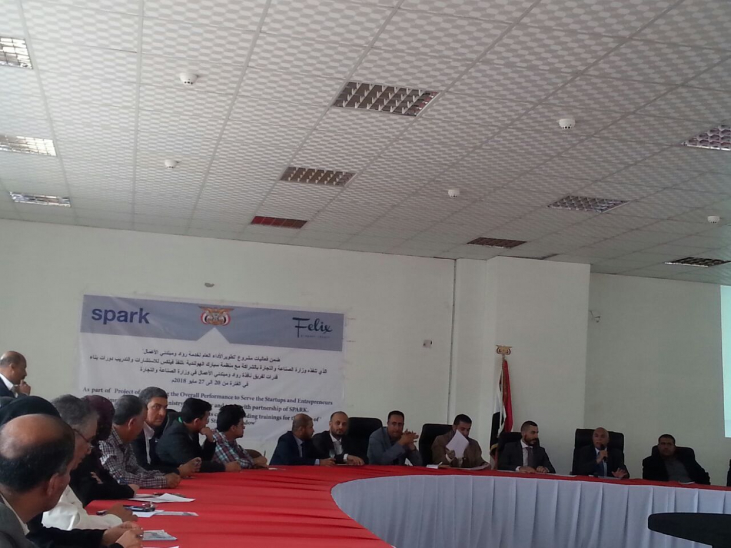 Capacity Building For Ministry Of Industry And Trade Employees